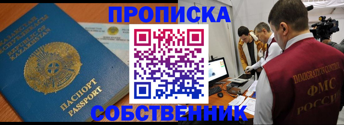 регистрация для школы в Богучаре